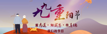 重陽節-10.jpg